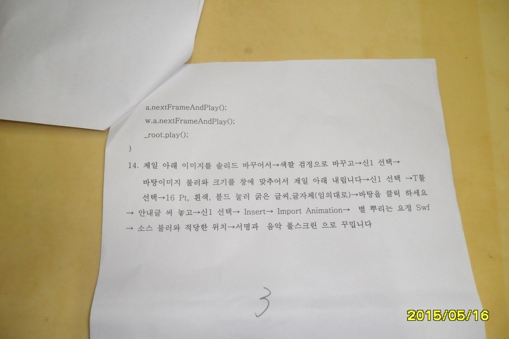 라인갤러리 이미지