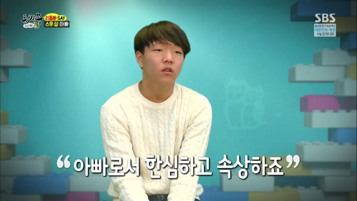 리틀맘 리틀대디가 육아 프로그램을 안 보는 이유 | 인스티즈