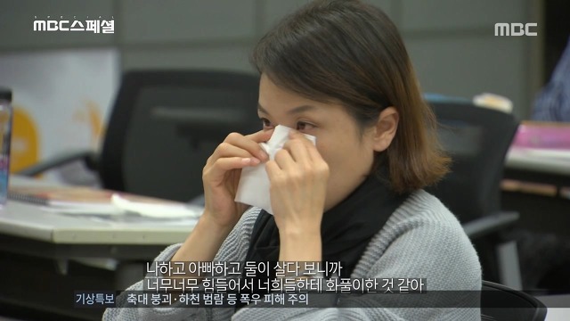 아이에겐 어릴적 큰 상처였는데 정작 부모는 기억못하는 경우가 많음 | 인스티즈