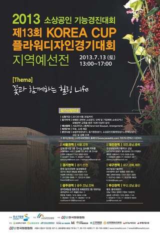 경기디자인 이미지