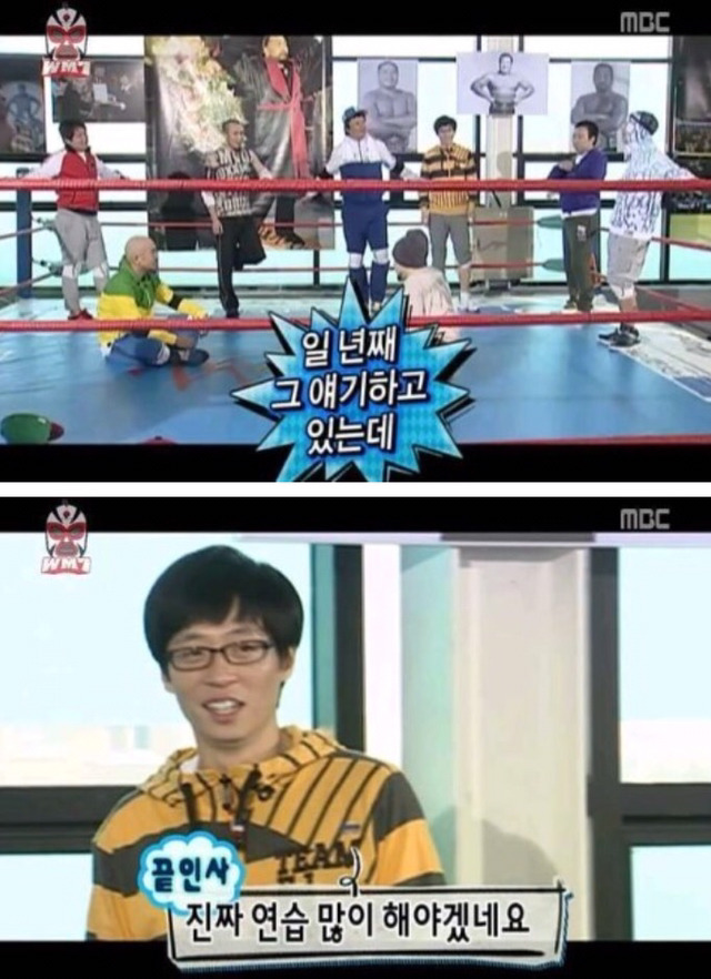 무도하면서 몇 안되는 유재석이 진심으로 화냈을때.jpg | 인스티즈