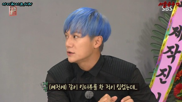 조세호와의 오랜만의 만남에 따뜻한 에피소드 풀어놓는 이재진 | 인스티즈