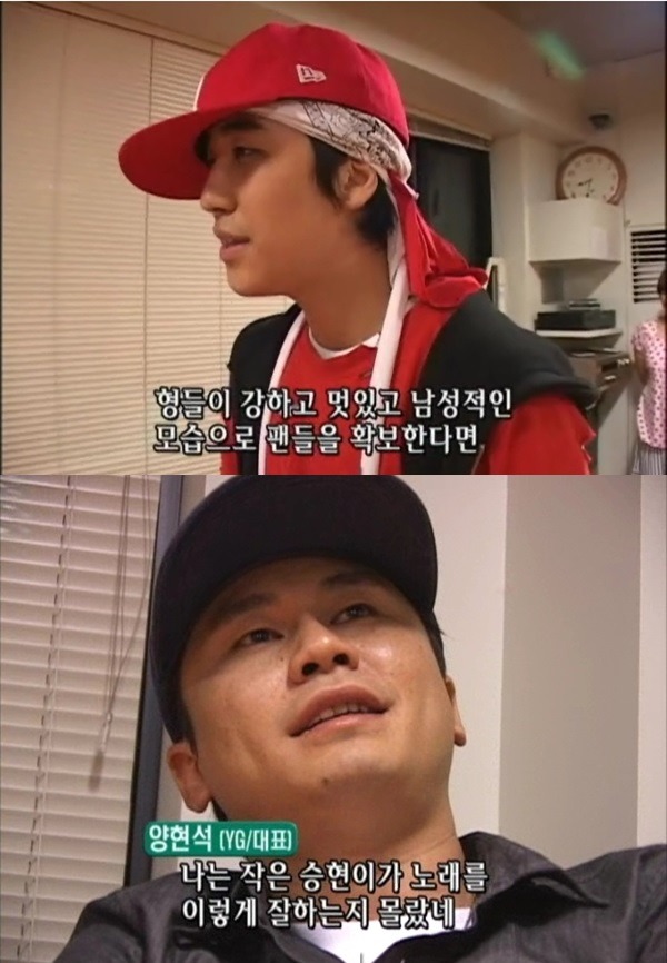 서바이벌 성애자 YG | 인스티즈