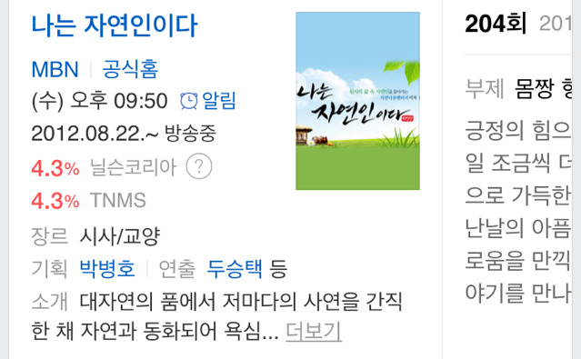 우리네 어무니&아부지 공감 | 인스티즈