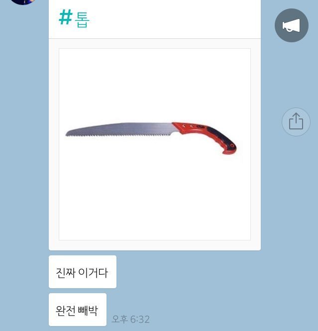 교사의미친체벌 (feat 톱) | 인스티즈