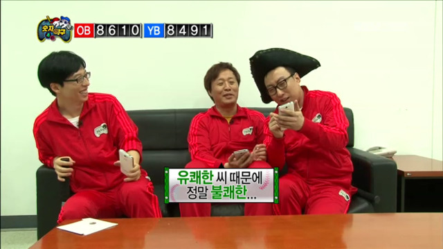 [무한도전] 추리능력이 남들보다 세 발정도 늦는 박명수ㅋㅋㅋㅋㅋㅋㅋㅋㅋㅋ | 인스티즈