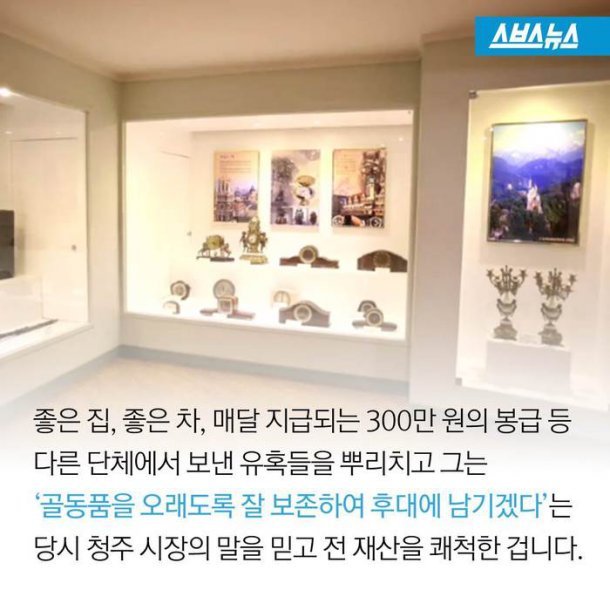 기부도 하기 꺼려지는 대한민국 | 인스티즈