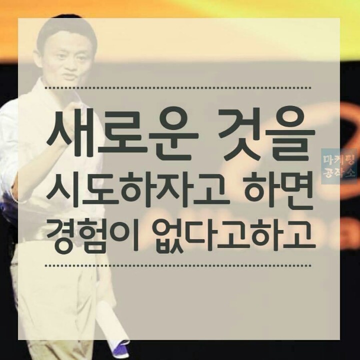 페이스북에서 보고 가슴이 뜨거워진 글 하나 | 인스티즈