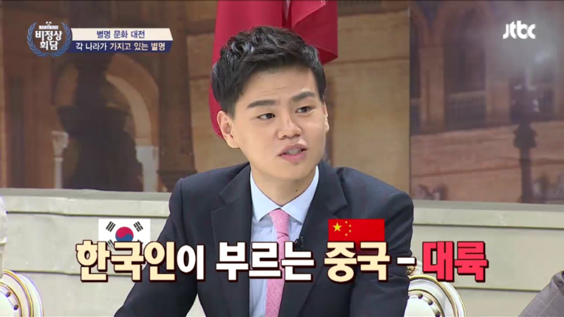 대륙이라는 말이 듣기 좋은 대륙인 | 인스티즈