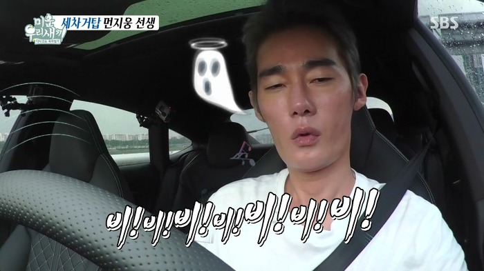 허지웅이 세차하는 법.jpg | 인스티즈