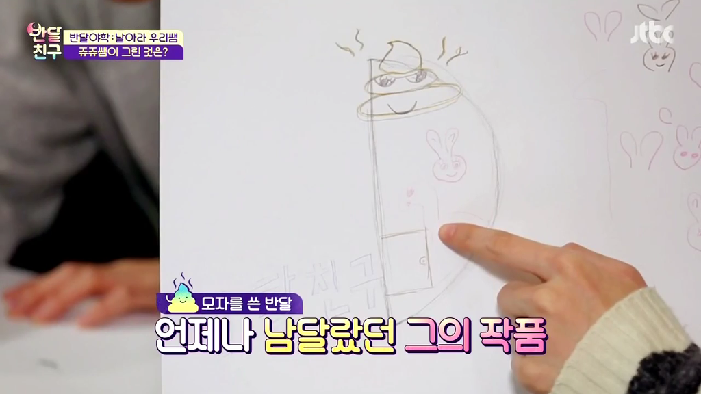 [반달친구] 완벽한 얼굴을 가진 어느 남자아이돌의 처참한 단점 (feat.위너 김진우).jpg!!종편주의!! | 인스티즈