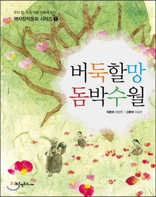 제주수월이 이미지