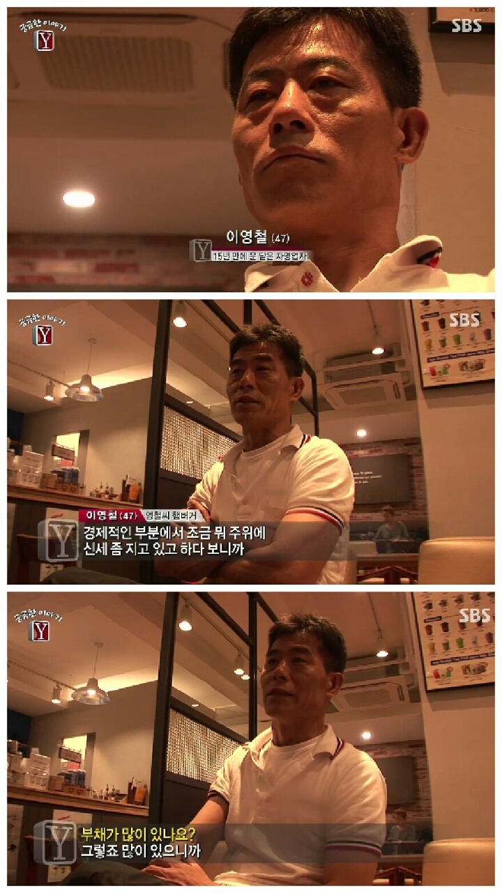 [궁금한이야기Y] 영철버거 이야기.jpg | 인스티즈