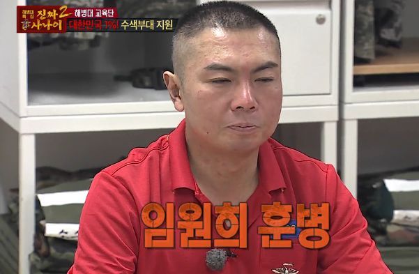 [진짜사나이] 답정너 소대장.jpg | 인스티즈