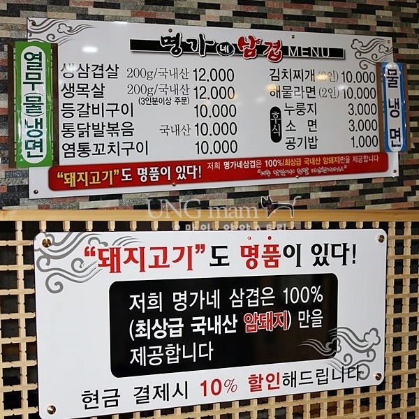 명가네 이미지