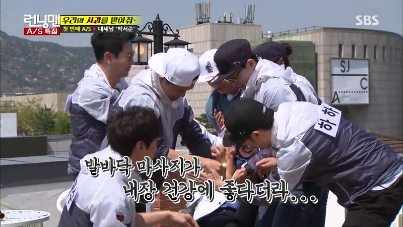 어제자 런닝맨식 사과 방식&지효 마빡은 지켜주고 싶었던 유재석.jpg | 인스티즈