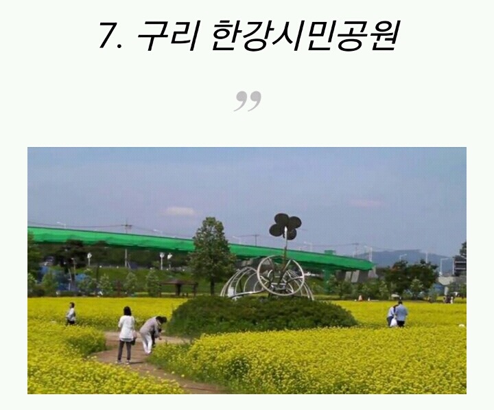 [육아] 아이와 함께 가면 좋은 서울 근교 나들이 | 인스티즈