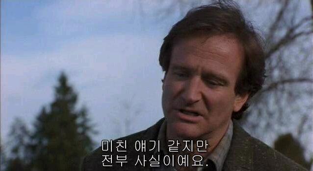 위대해 이미지