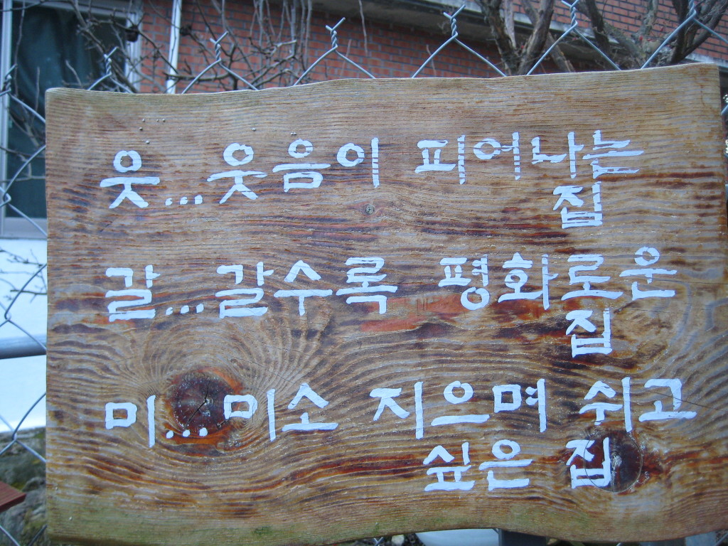 도함도예 이미지