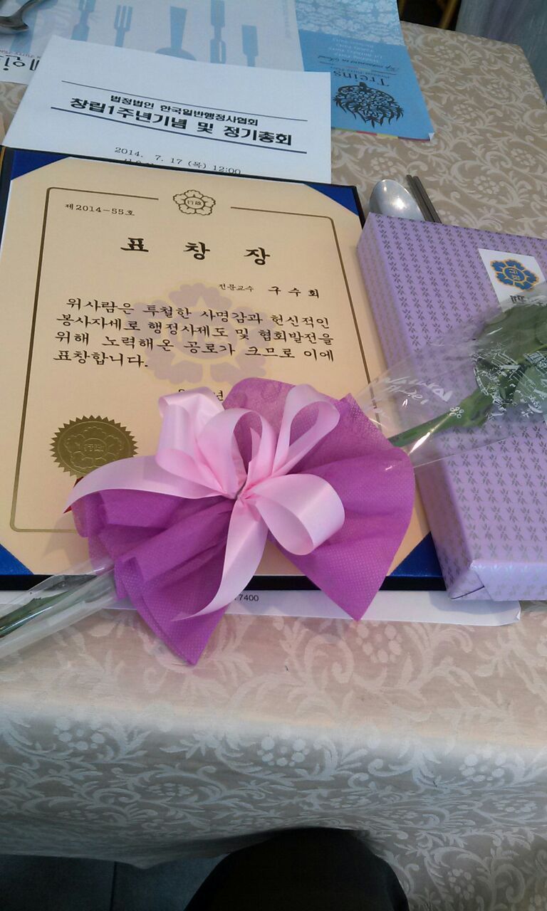 탐정행정사 이미지