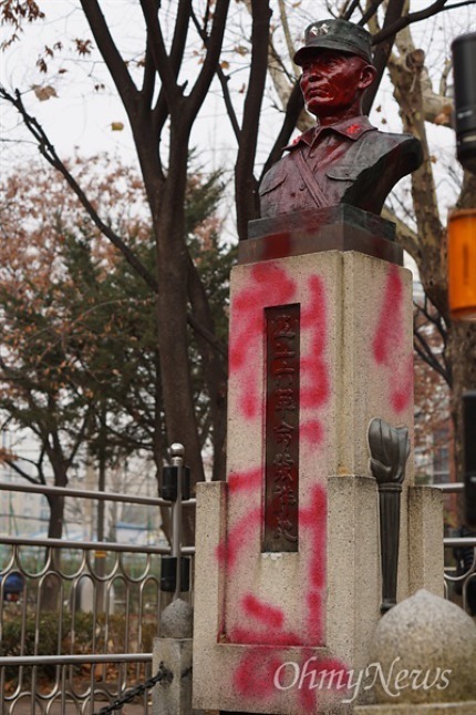 박정희 흉상 훼손 | 인스티즈