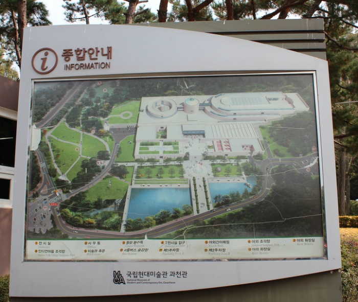 조각공원내매점 이미지