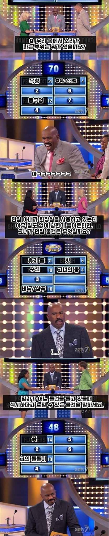 천조국 예능 클라스ㅋㅋㅋㅋ | 인스티즈