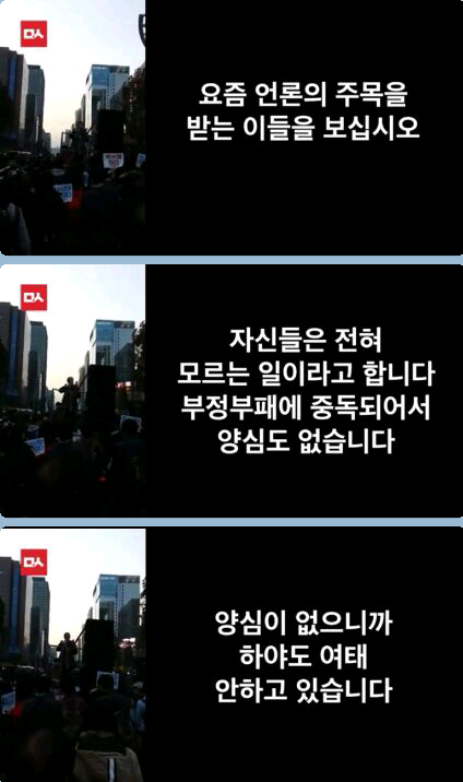 어느 여고생의 솔직하고 당찬 작심 발언 | 인스티즈
