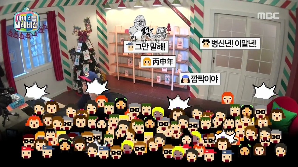 [마이리틀텔레비전] 마심위(마리텔심의위원회) 출동하고 난리 난 이말년의 바보년(丙申年) 달력 그림 | 인스티즈