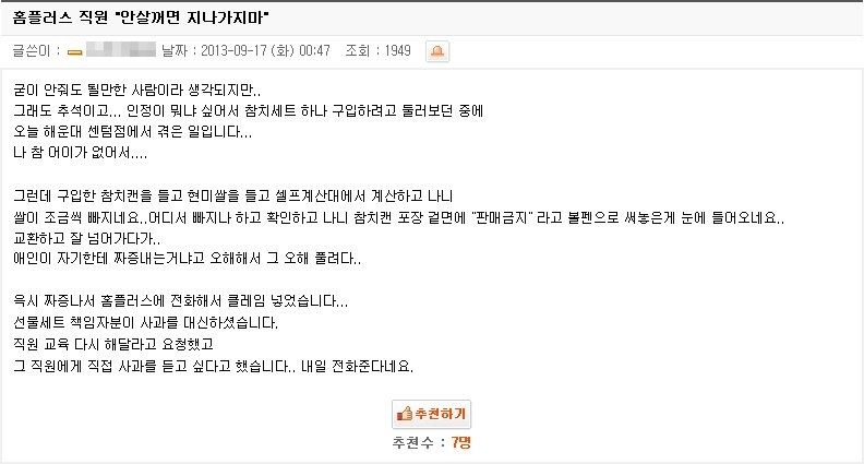 해독할 수 없는 암호 | 인스티즈