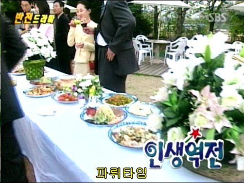 반전드라마 베스트 에피소드 인생역전 2 | 인스티즈