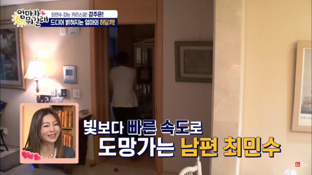 아내가 해준 음식 맛없다고 말하는 남편.jpg | 인스티즈