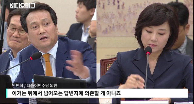 봐도봐도 빡치는 조윤선 국회의원의 비리와 모순.jpg | 인스티즈