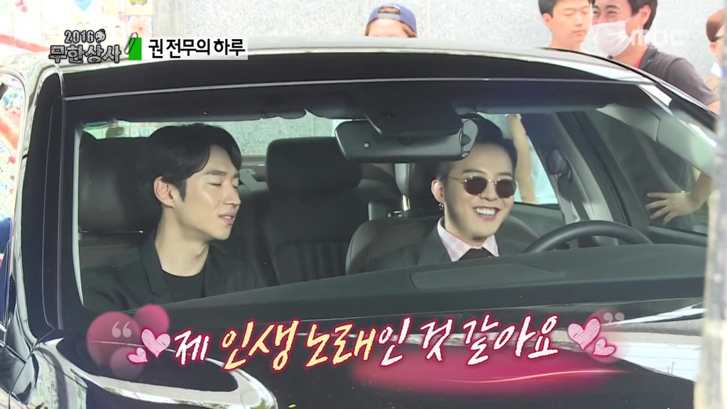 무한도전) 오늘자 부러운 형 | 인스티즈