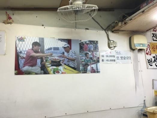 부산곰장어집의 감동적인가격 | 인스티즈
