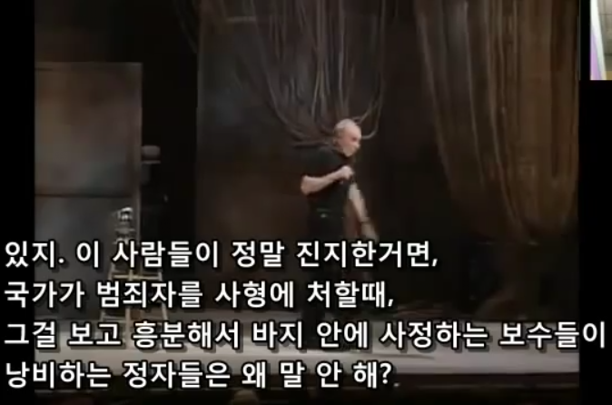 생명을 존중해서 낙태를 반대한다는 보수주의자들의 모순.jpg | 인스티즈