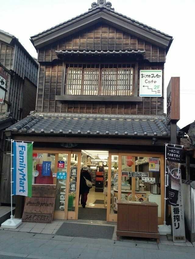 패밀리마트 이미지