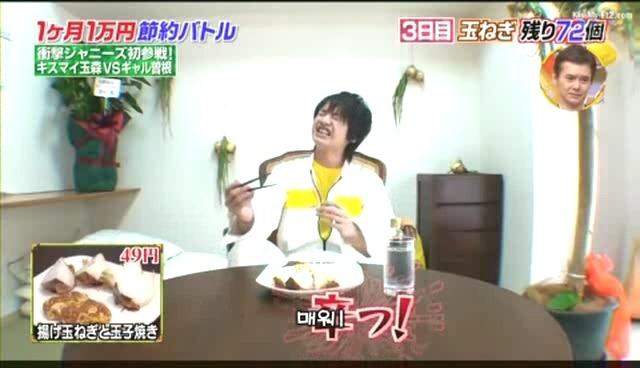 흔한 열도의 양파전설ㅋㅋㅋㅋㅋㅋㅋㅋㅋㅋㅋㅋ | 인스티즈