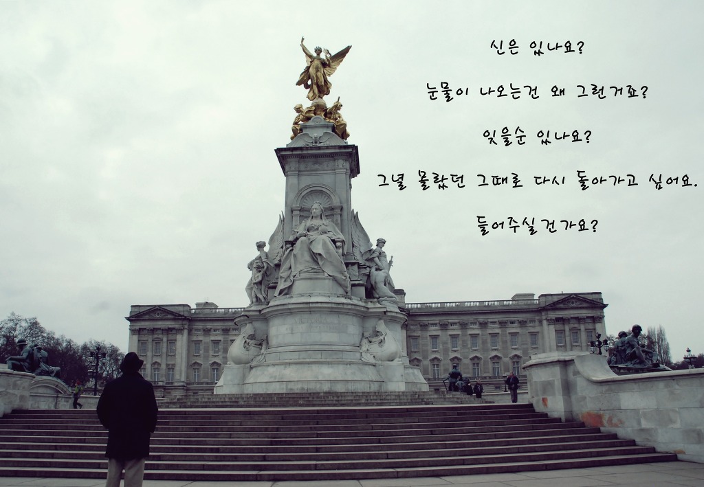 한 사람을 알고부터 내 스스로가 선택한 가장 아름다운 고통이다 | 인스티즈