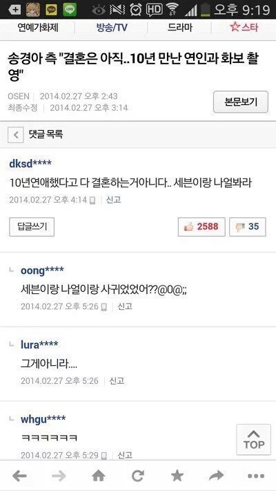 미친듯이_웃은짤을_올려보자.twt | 인스티즈