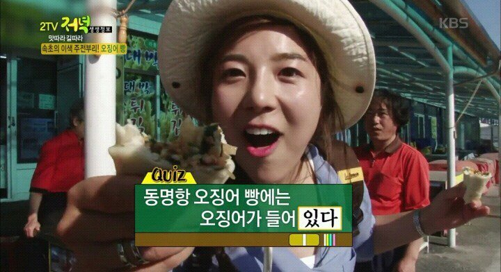 속초에서 유명하다는 빵 | 인스티즈