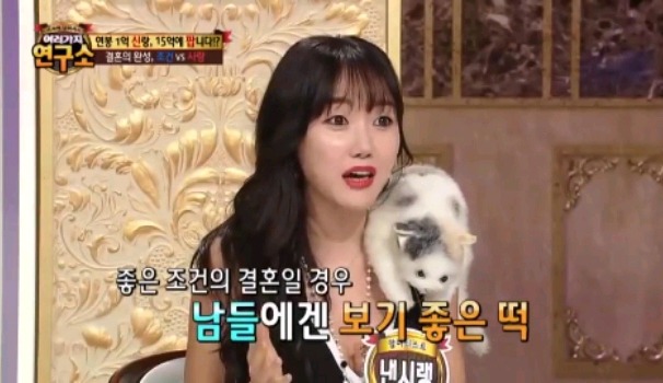 남자들 결혼하게 만들고싶은 낸시랭.jpg | 인스티즈