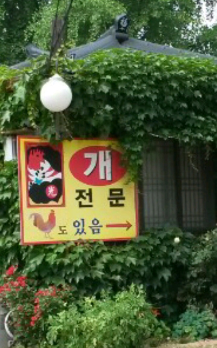 탕집 이미지