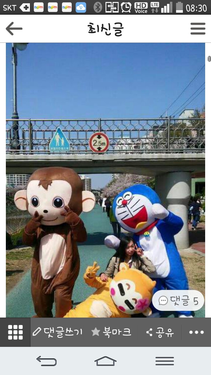 어떤 마음일지 감히 짐작도 못하는.jpg | 인스티즈