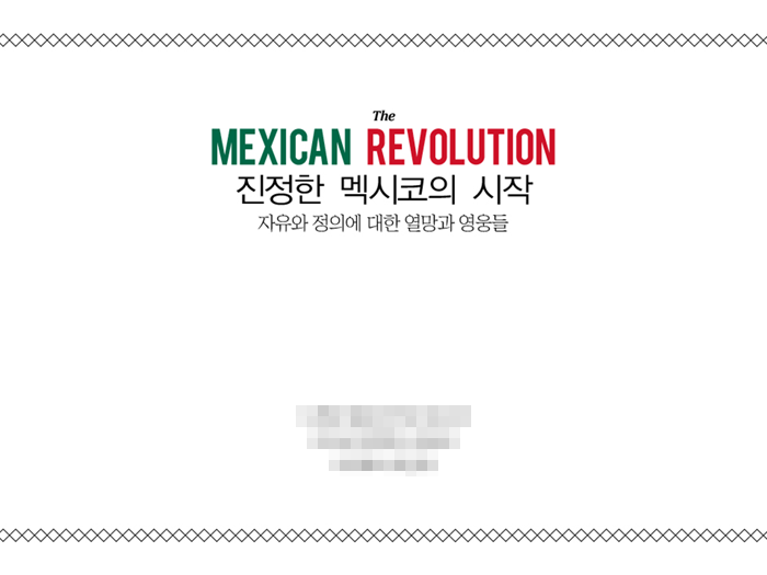 이때동안 만든 대학교 PPT.jpg | 인스티즈
