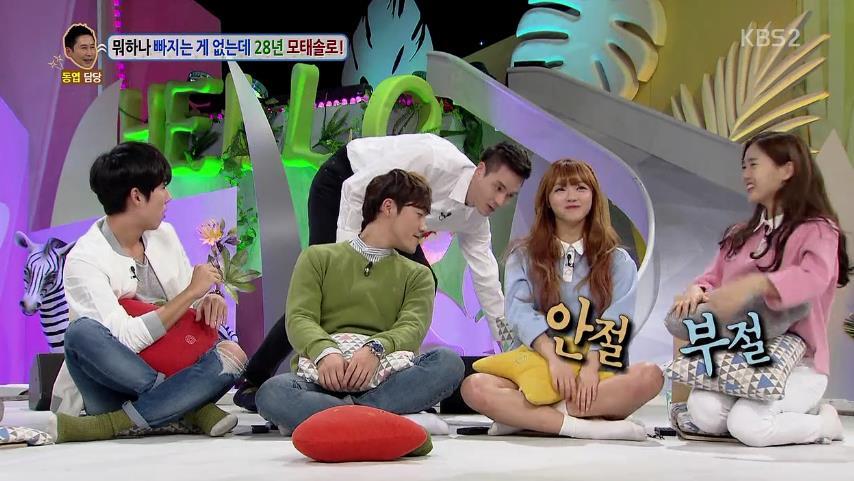 안녕하세요에 나온 28년 모태솔로남.jpg | 인스티즈