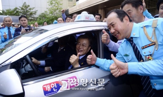 택시운전사들, 문재인 지지선언, 택시기사들과 '엄지척' | 인스티즈