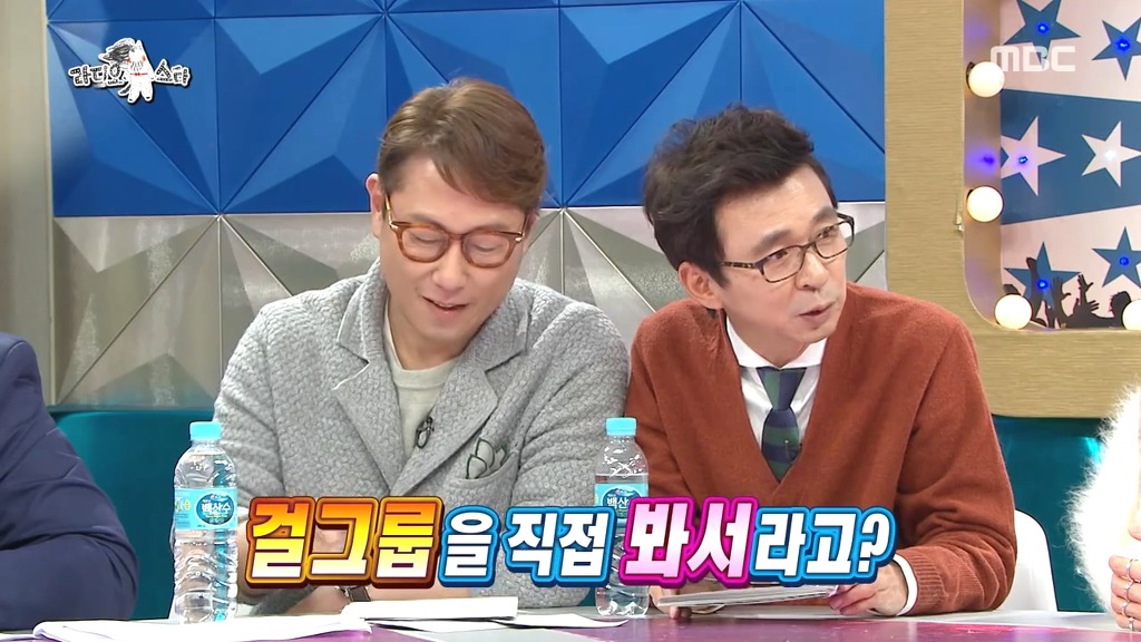 정연을 좋아하는 이재진과 김구라 | 인스티즈