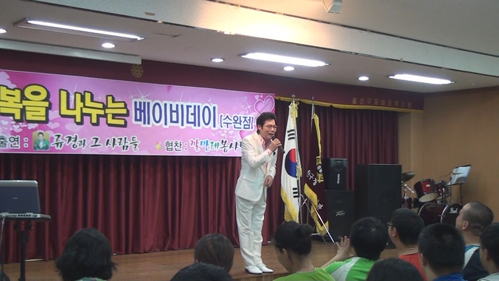 광산구장애인복지관 이미지