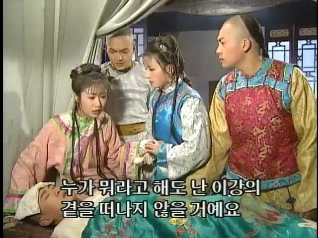 [황제의딸2] 38. 회복과 치유 | 인스티즈